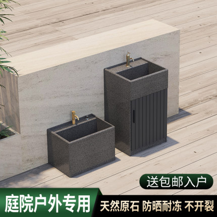 户外立柱盆一体落地式洗手台庭院大理石洗手盆Q室外花园石头洗手