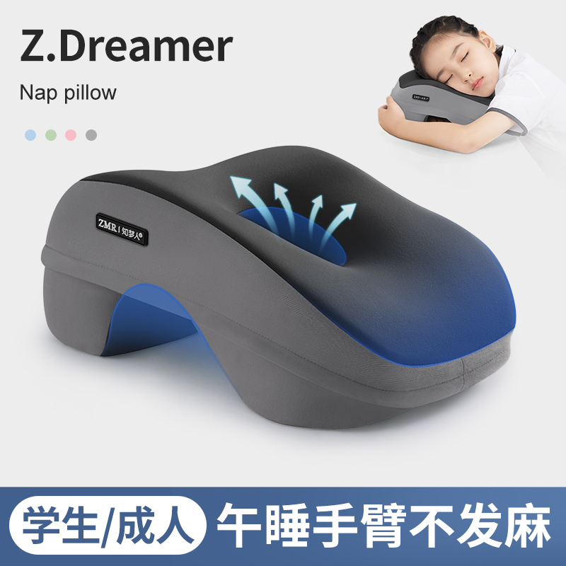 午睡枕趴睡枕小学生午睡神器趴趴枕儿童桌上睡觉R枕头专用午休抱