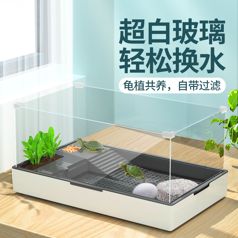 乌龟缸小型玻璃龟缸n造景生态缸养龟专用缸家用客厅大型别墅饲养