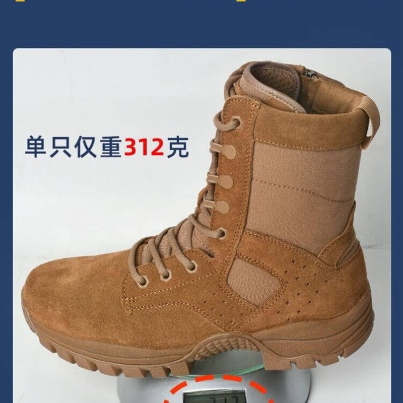 新式棕色作战训靴男款夏季超轻透气沙漠靴防P水防刺高筒作训靴子
