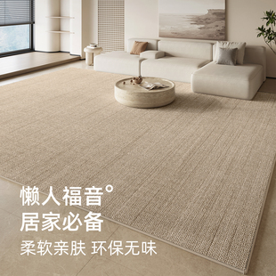 侘寂风卧室床边防水地垫免洗可擦家用房间茶几 地毯客厅202i4新款