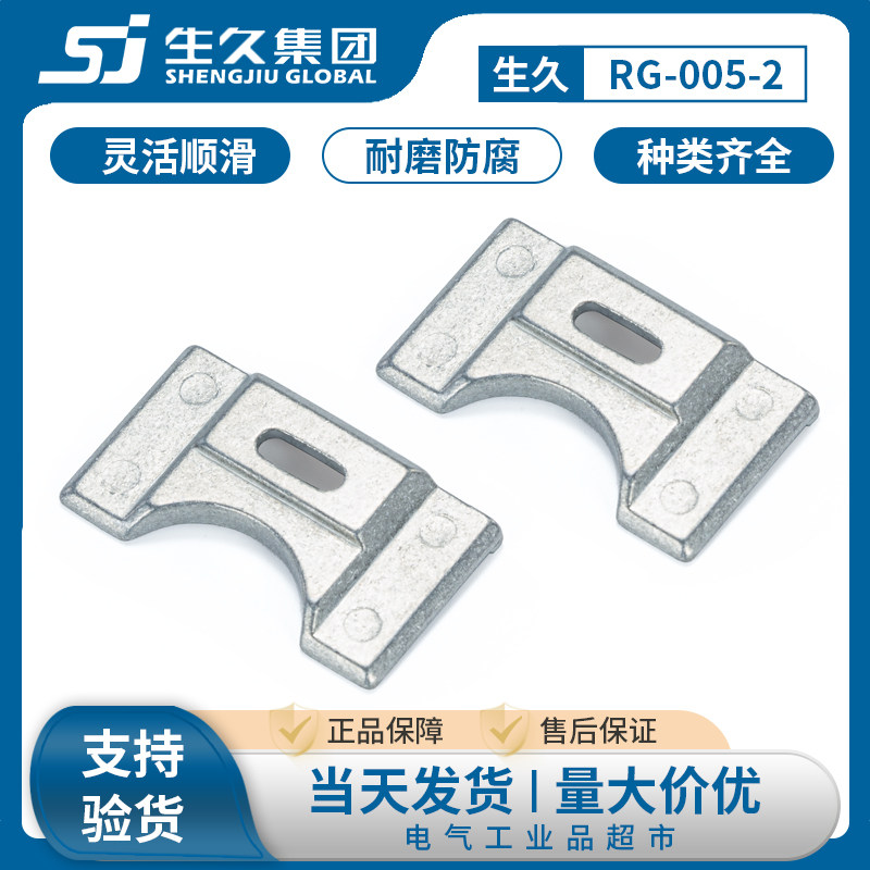 生久柜锁威图机柜附件RG005-2