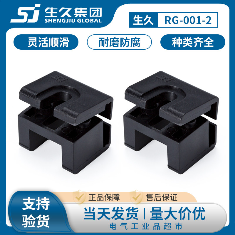 生久柜锁RG001-2LG006拉杆附件