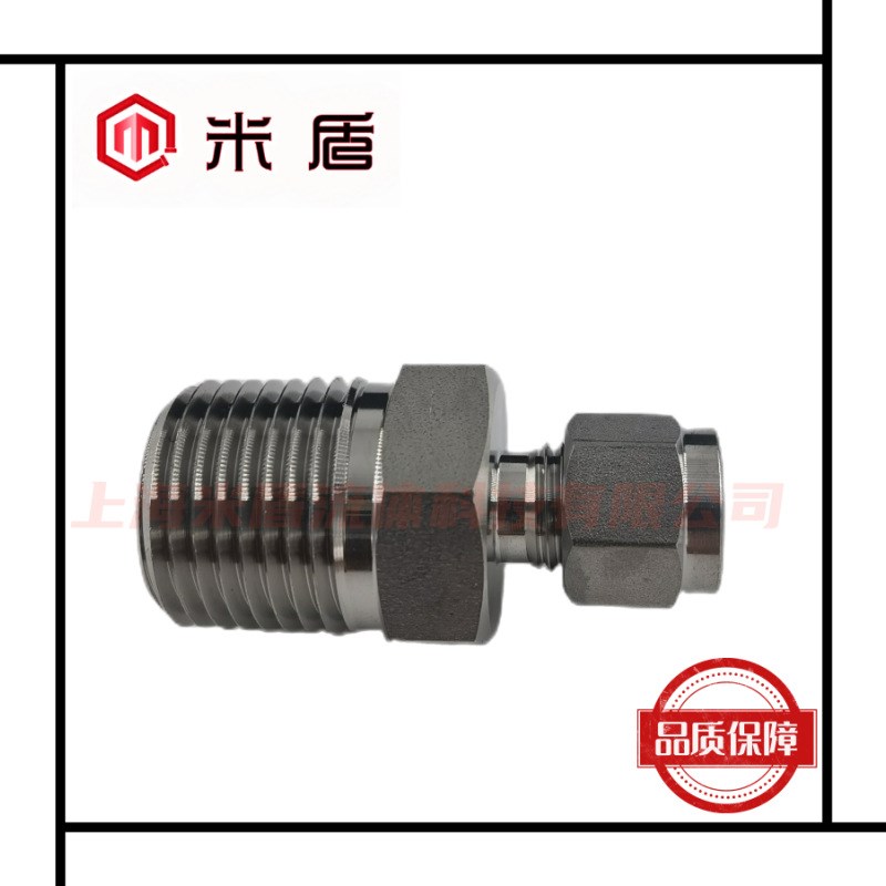 米盾 316L不锈钢外螺纹NPT1/4-1/4卡套管外径直通终端管接头