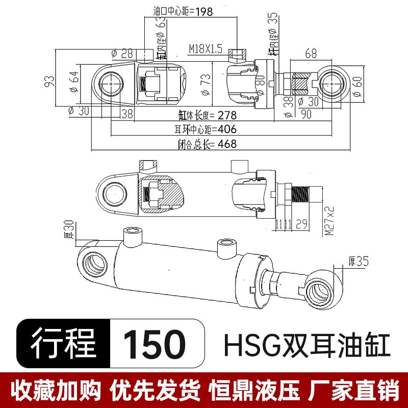液压油缸 油缸液压缸双向液压缸63小型升降5吨液压泵站总成伸缩