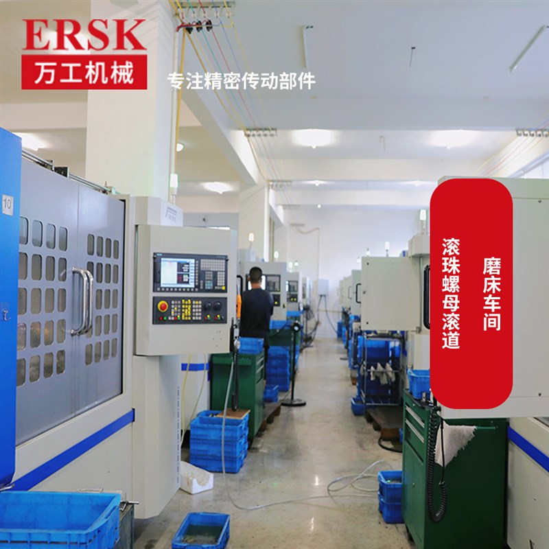 定制滚珠丝杠 高速静音往复螺母套装滚珠丝杆 丝杆螺母生产厂家