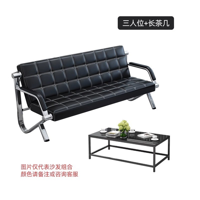 办公沙发茶几组合商务接待简约会客洽谈现代三人位铁艺办公室沙发