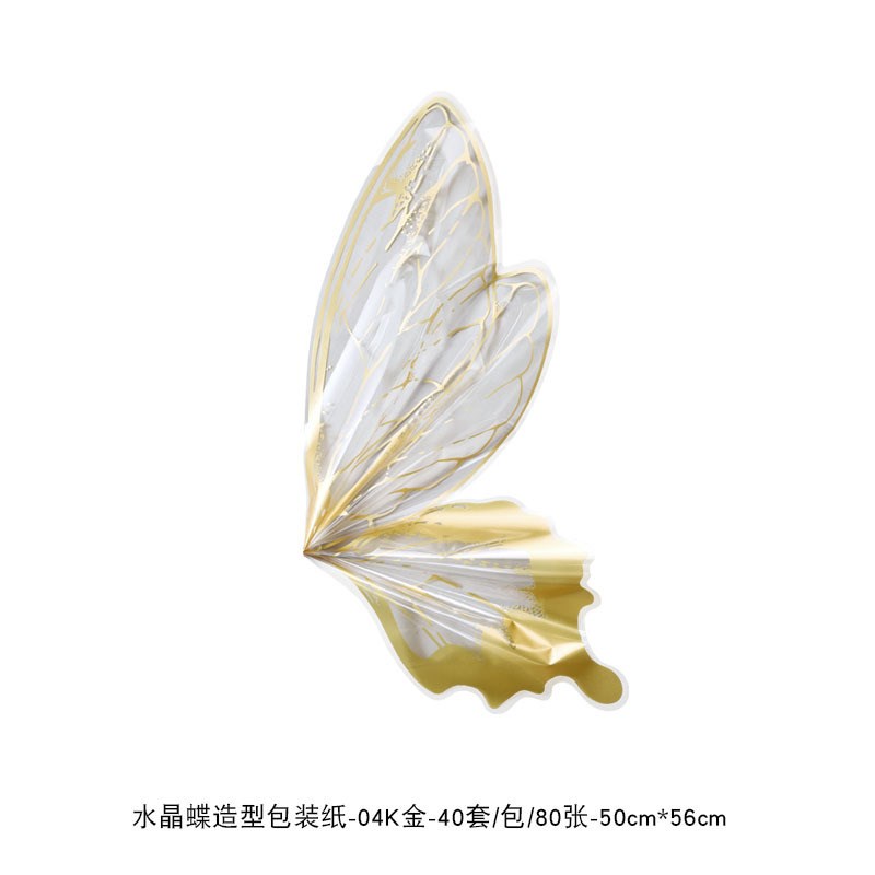 花颜资材水晶蝶造型包装纸防水包花透明材料网红蝴蝶翅膀玻璃纸