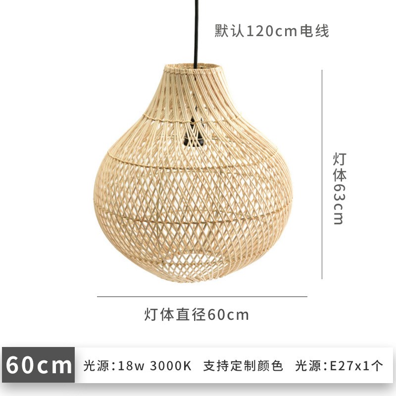 东南亚竹编吊灯餐厅饭店民宿榻榻米卧室主灯手工编织藤球装饰灯具