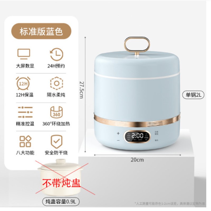 便携式宿舍电火锅养生煮粥自动电煮锅铺食煲汤煮饭小家电