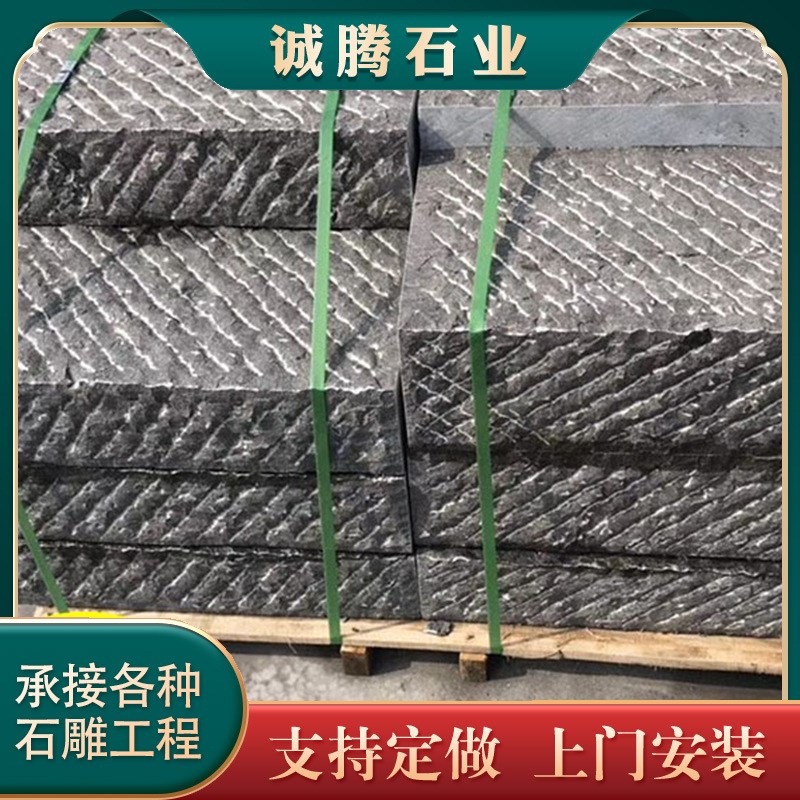 机切面青石板广场公园铺路台阶石小区绿化踏步石路边铺路青石板