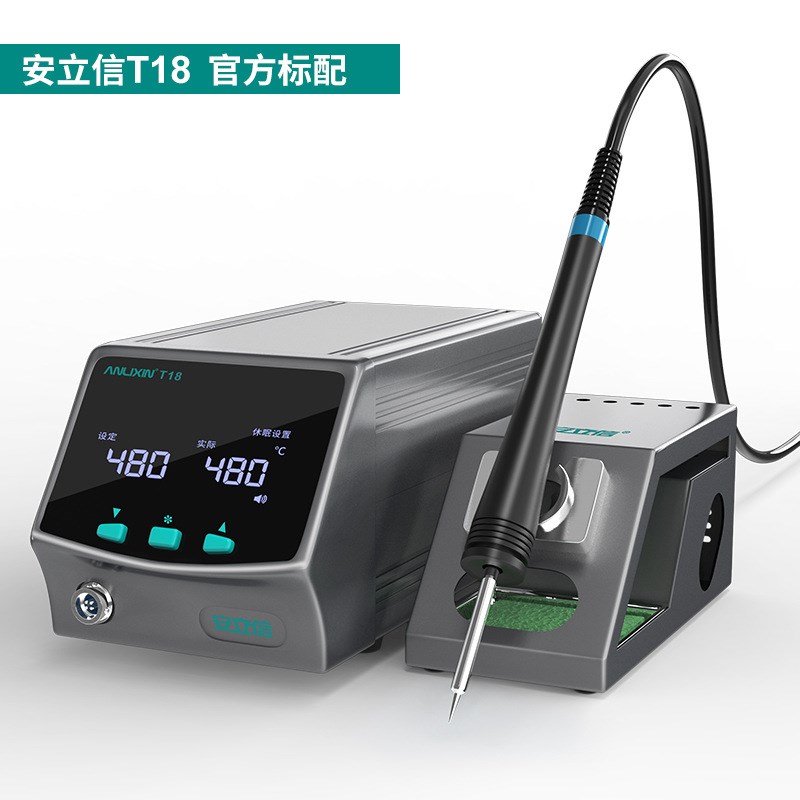 家用手机维修工具套装安立信75W数显恒温T12焊台 便携电烙铁