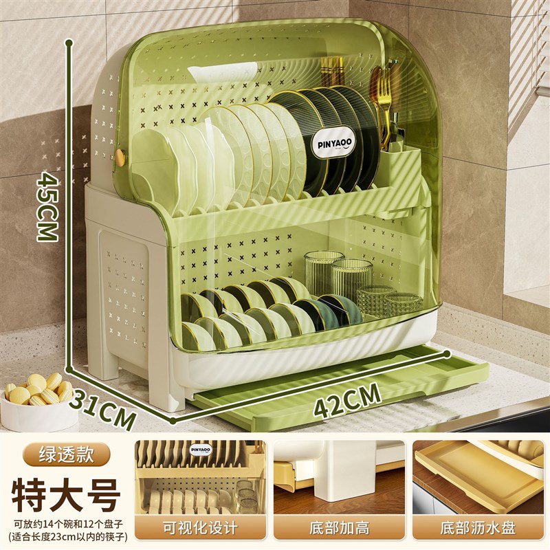 厨房碗架碗筷收纳盒带盖放餐具装碗箱碟盘家用沥水置物架塑料碗柜