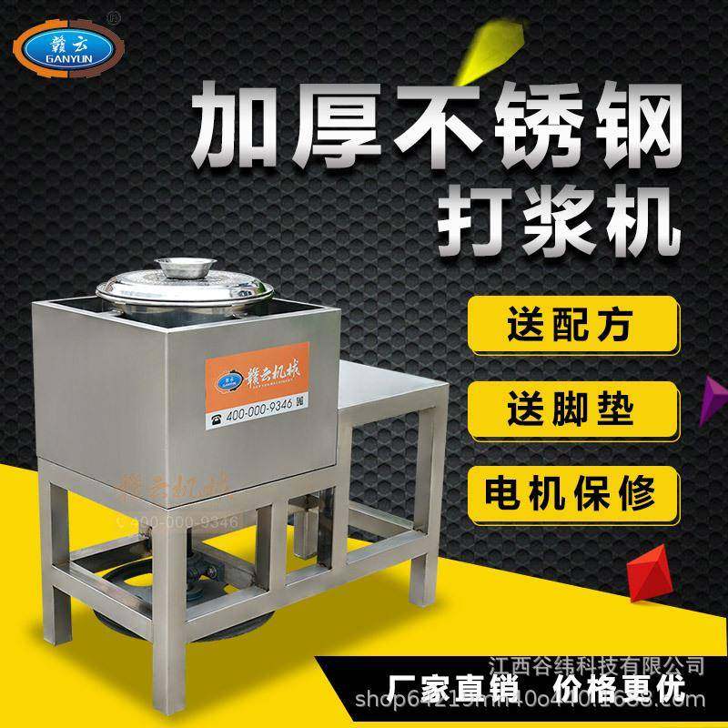 牌36型慢速牛肉丸打浆机商用不锈钢仿手工鱼滑牛筋丸制浆设备,清洗/食品/商业设备,其他食品加工设备,淘宝优惠券,粉丝福利购,淘宝优惠卷