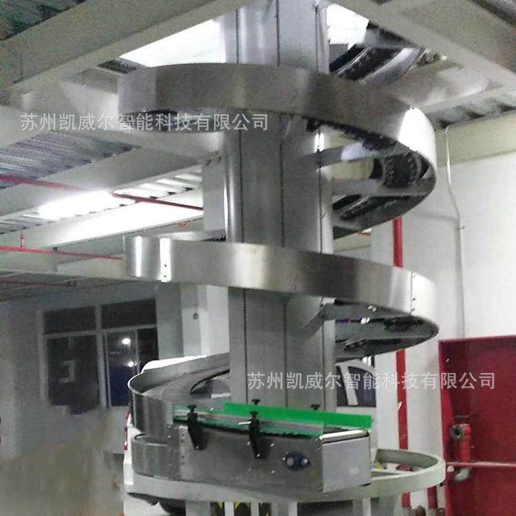 动力螺旋输送机适用于纸箱周转筐膜包及包装后的产品垂直升降输,搬运/仓储/物流设备,输送机,淘宝优惠券,粉丝福利购,淘宝优惠卷