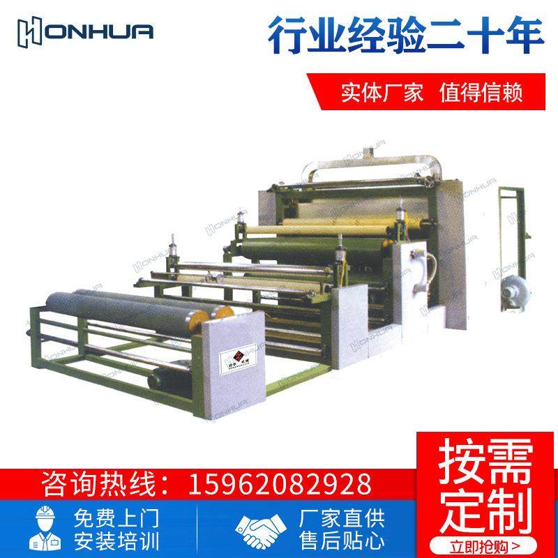 供应火焰复合机贴合机汽车内饰材料复合机服装面料制鞋机械设备