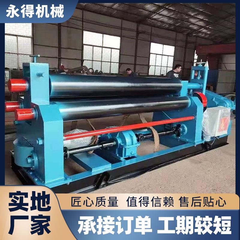 卷板机小型三辊电动卷板机升降式机械卷圆机铁板钢板滚圆机