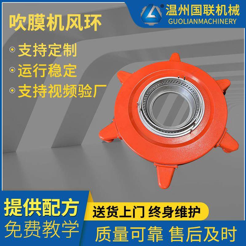 厂家供应吹膜机风环螺旋转头模头高低压单风口双风口吹膜机风环,五金/工具,注塑机,淘宝优惠券,粉丝福利购,淘宝优惠卷