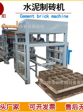 QT5-15全自动液压免烧砖机水泥空心制砖机彩色路面护坡砖砖头机械