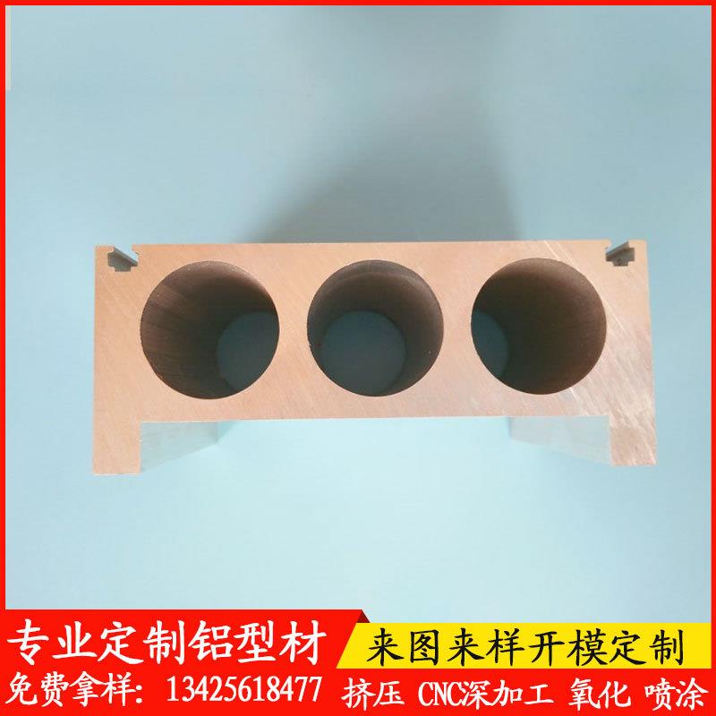 铝材厂家定制工业铝合金型材铝型材深加工钻孔攻牙异型铝材开模