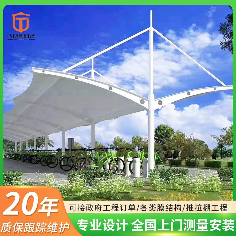 膜结构车棚室外停车场钢膜结构棚充电桩棚电动景观棚遮阳雨棚
