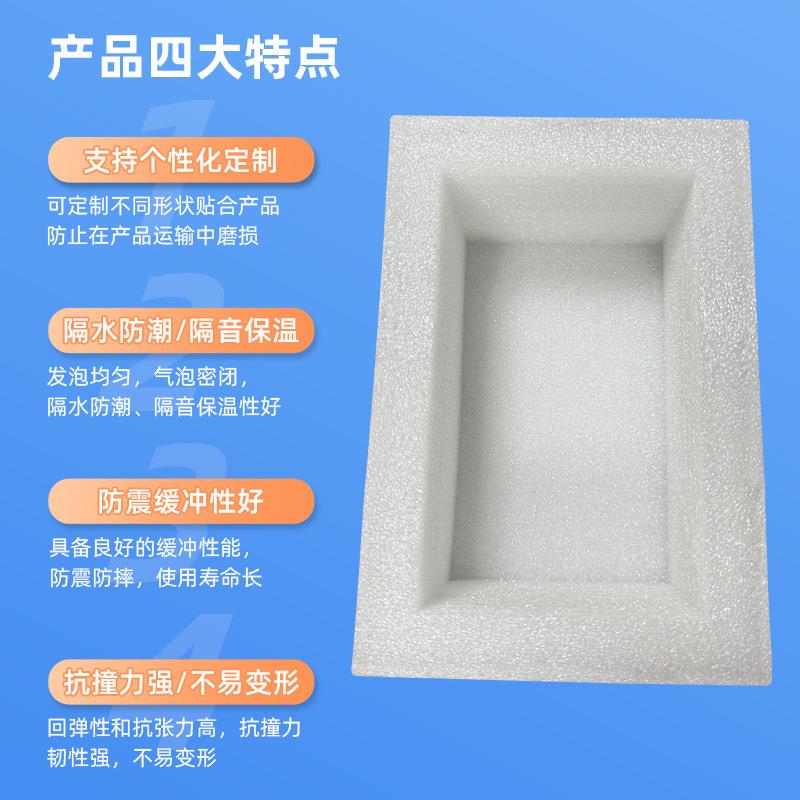 递EPE珍珠RME棉方形盒子正形长方方内托形内衬包装保护快打包缓冲图片