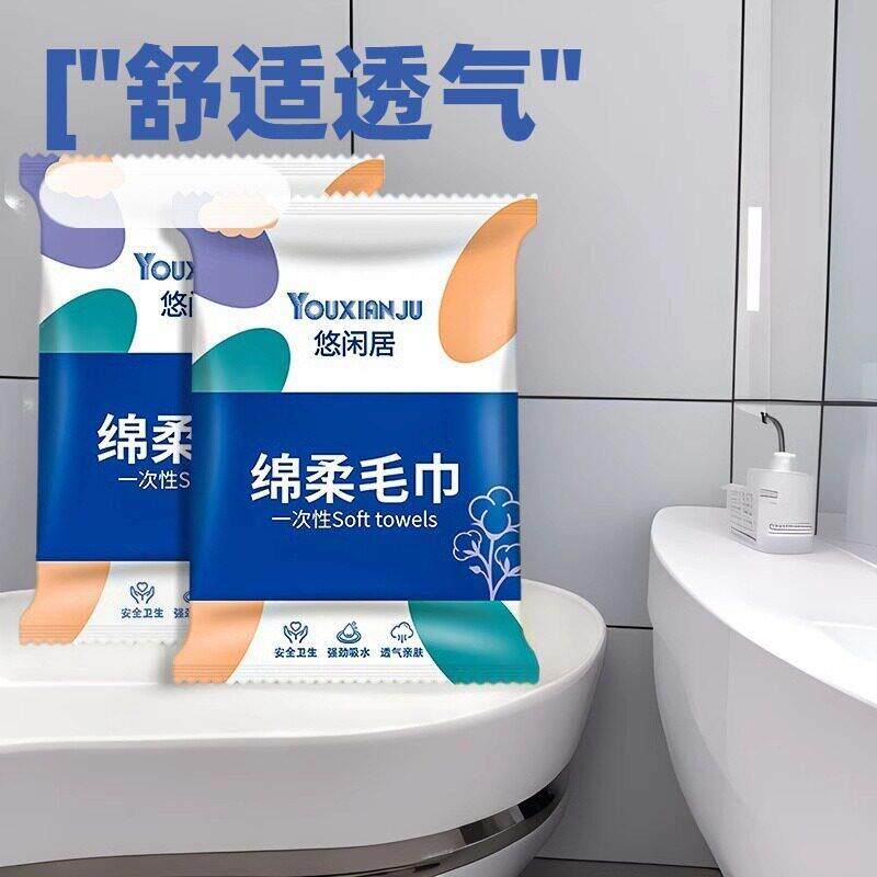 一性浴巾毛巾装酒店宾便馆携式独立包装加厚大号次SYS套棉柔浴巾