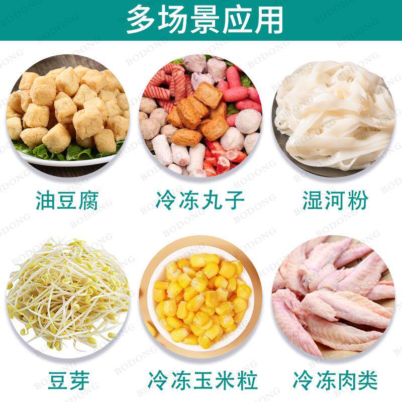 冻食品包冷装机打 冷冻鸡鸡腿中翅包机 鱼豆腐豆干分装机
