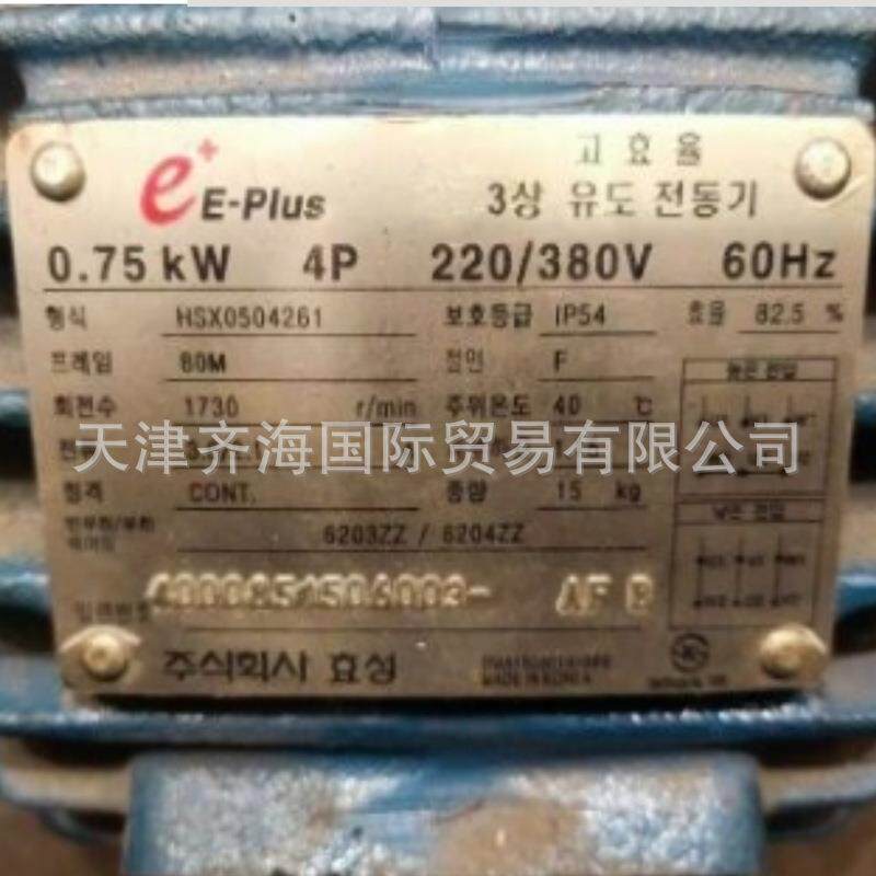 全新原装韩国晓星电0TEF_C 0.75121W 4P 22380V 6HZ IE3 电机+DC0