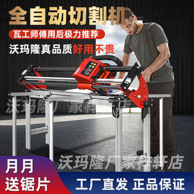 全自动瓷砖切割机多功能台式岩板推刀水刀45度倒角切割一体机新款