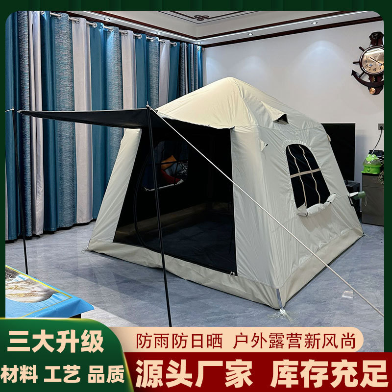 全自动充气帐户外折叠帐露营便携式防晒防雨野餐帐篷野外露营装备