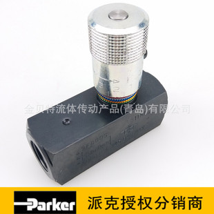 PARKER派克N 9F800S单向节流阀 系列通用管式 旋钮可调针阀9N800S