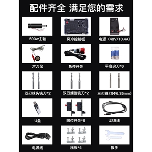 ?84GGCNC雕刻机小型全自动数控铣床高精度金属刀具diy木工浮雕激