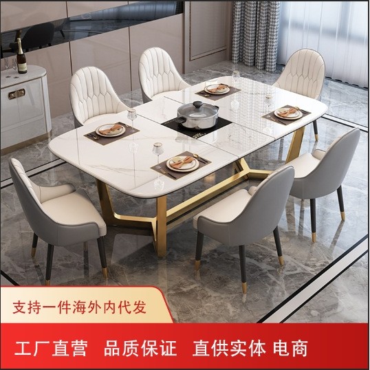 岩板餐桌现代简约轻奢多功能伸缩电磁炉不锈钢餐桌家用小户型折叠,住宅家具,岩板餐桌,淘宝优惠券,粉丝福利购,淘宝优惠卷
