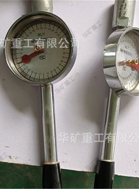 多规格矿用锚杆角度仪 数显式锚杆角度检测仪  MJY-90锚杆角度仪