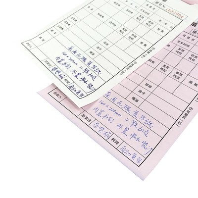 出车清单记录本司机记账本发车明细单出车报账表二联货车出车单据