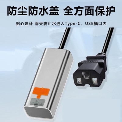新国标电动车手机充电器100W超级快充USB转换器48V60V72伏通用