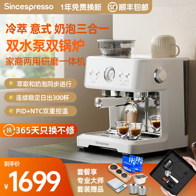 诗派索双泵双锅炉半自动咖啡机