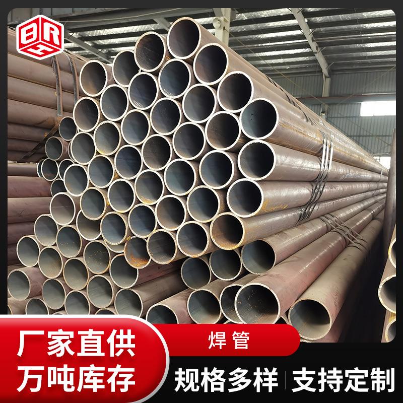 厂家焊接钢管Q235B薄壁镀锌管焊管大棚管架子镀锌线管量大从优