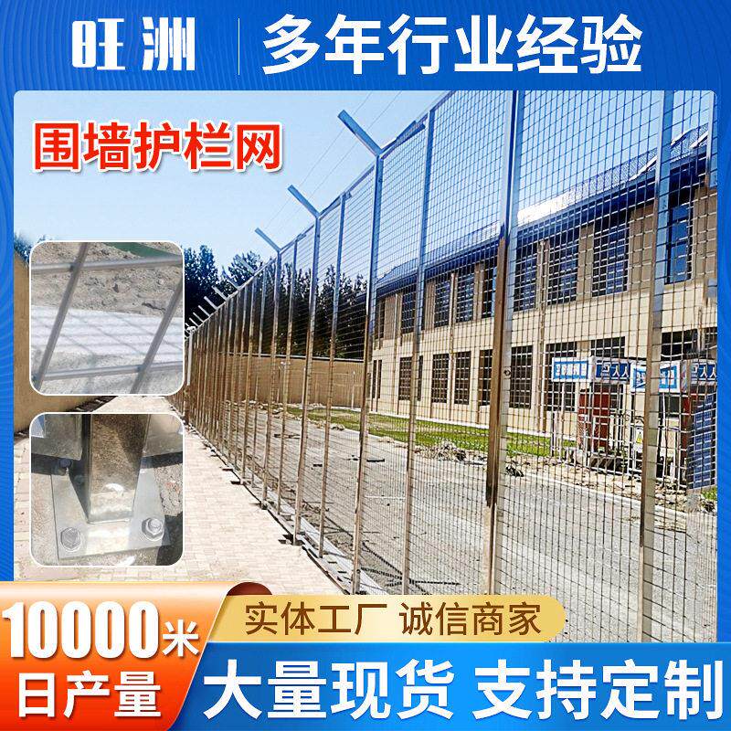 机场监狱护栏网刀片刺绳防护网不锈钢围墙护栏防攀爬隔离栏防护网