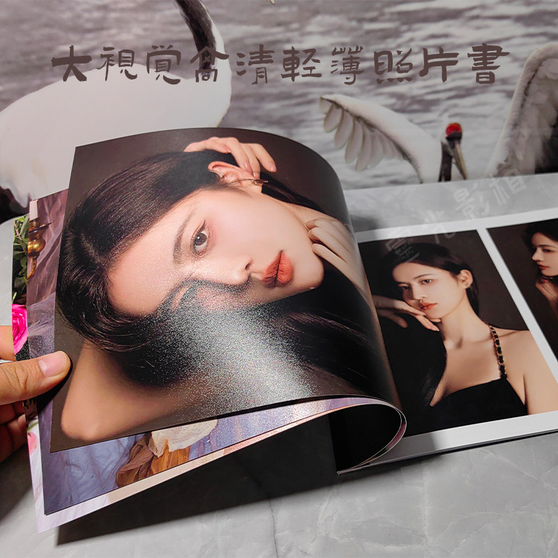 横版大视觉高清照片书定制杂志相册高清个人写真肖像艺术照摄影集图片