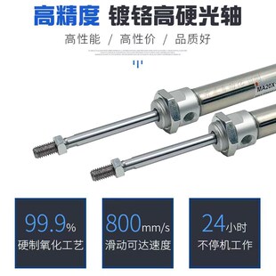 175 MA25X25迷你带磁气缸小型不锈钢长行程50 200 150 125 100