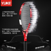 网球碳素回弹训练器单人打带线成人固定高弹力球拍一个人自打神器