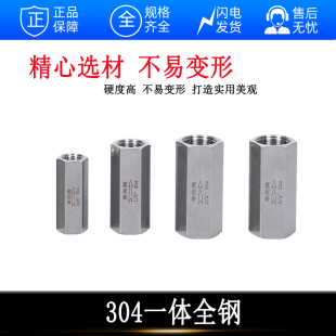 304不锈钢内螺纹单向阀 2分3分4分6分 内丝止回阀 气体液体止逆阀