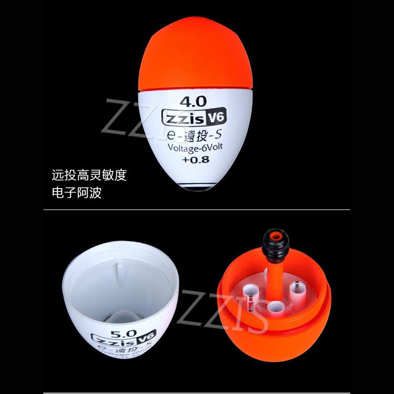 矶钓阿波夜钓浮漂ZZIS-V6海钓电子阿波漂 防撞夜光漂船矶漂远投漂