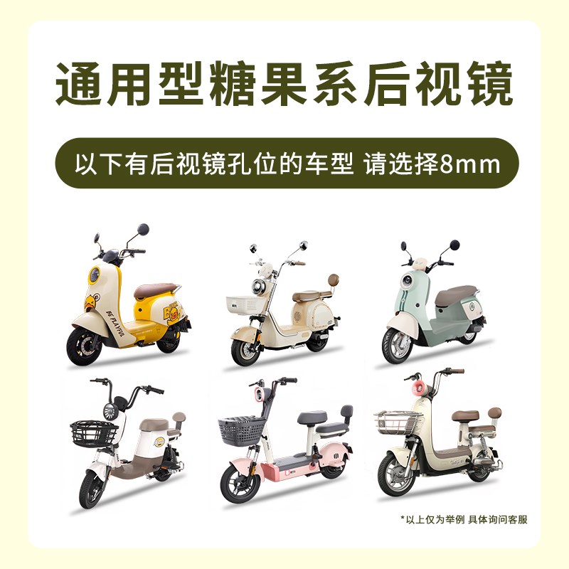 小牛电动车后视镜U1//UQI/G2高清通用反光倒车镜配件通用2024新款