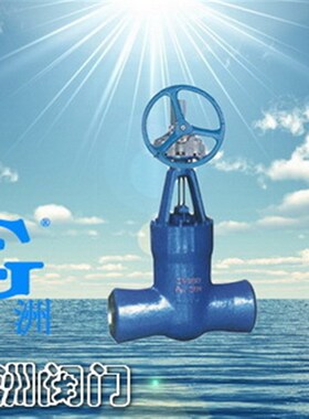 伞齿轮焊接双闸板闸阀Z562Y 手动闸板阀 工洲闸阀 芳