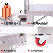 柴火灶家用农村柴火炉室内无烟不锈钢大锅灶户外带水箱移动土灶台