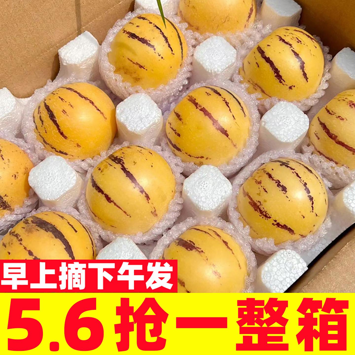 现摘云南石林人参果5斤圆果当季新鲜孕妇水果黄肉人生果整箱包邮