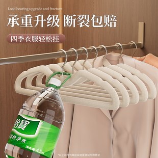 短颈植绒衣架家用挂衣防滑衣撑学生宿舍省空间短脖子晾衣架子